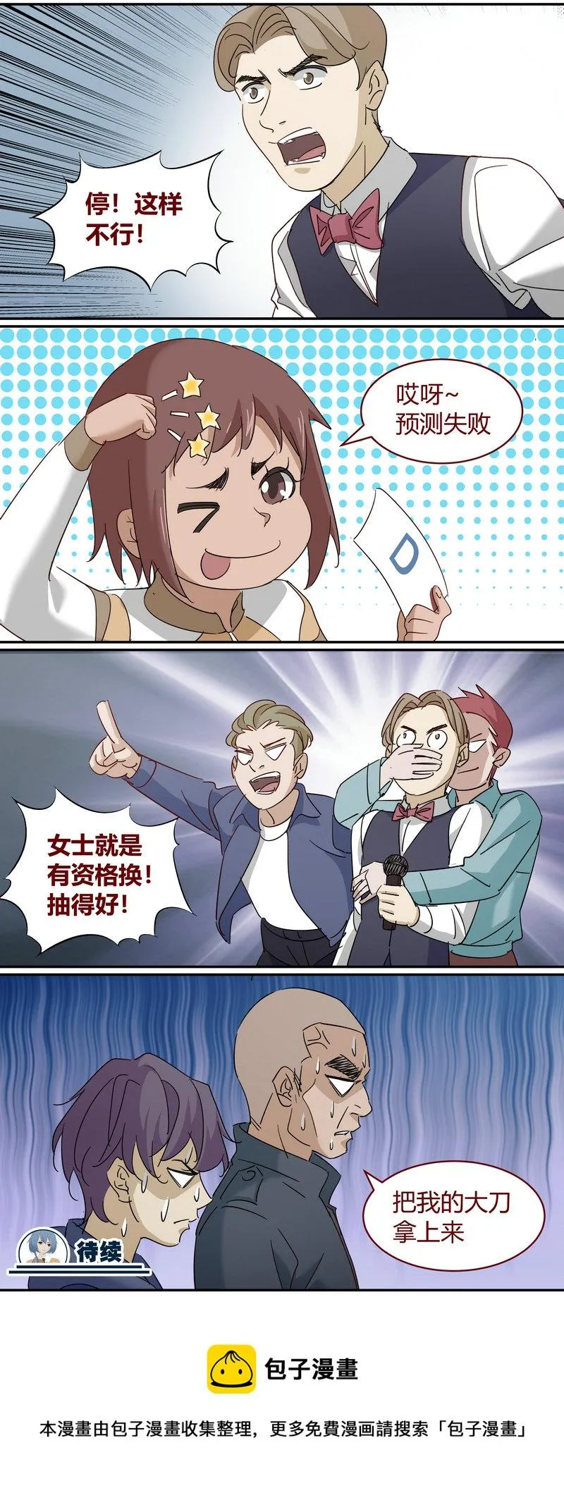 E227 第13页