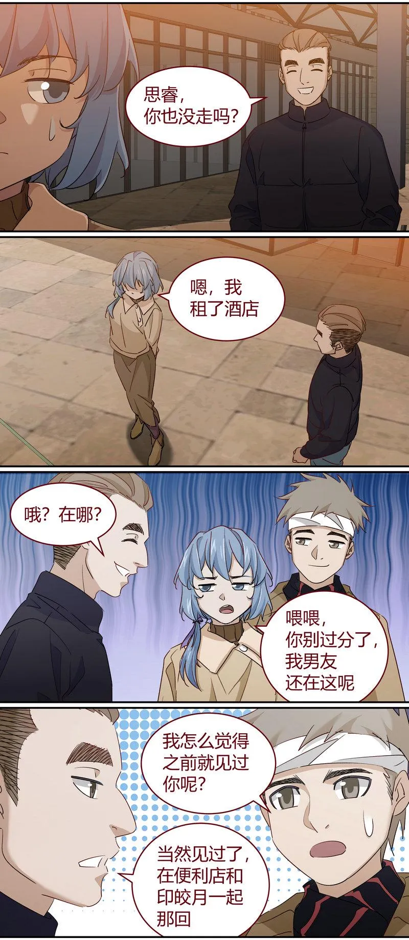 E226 第2页