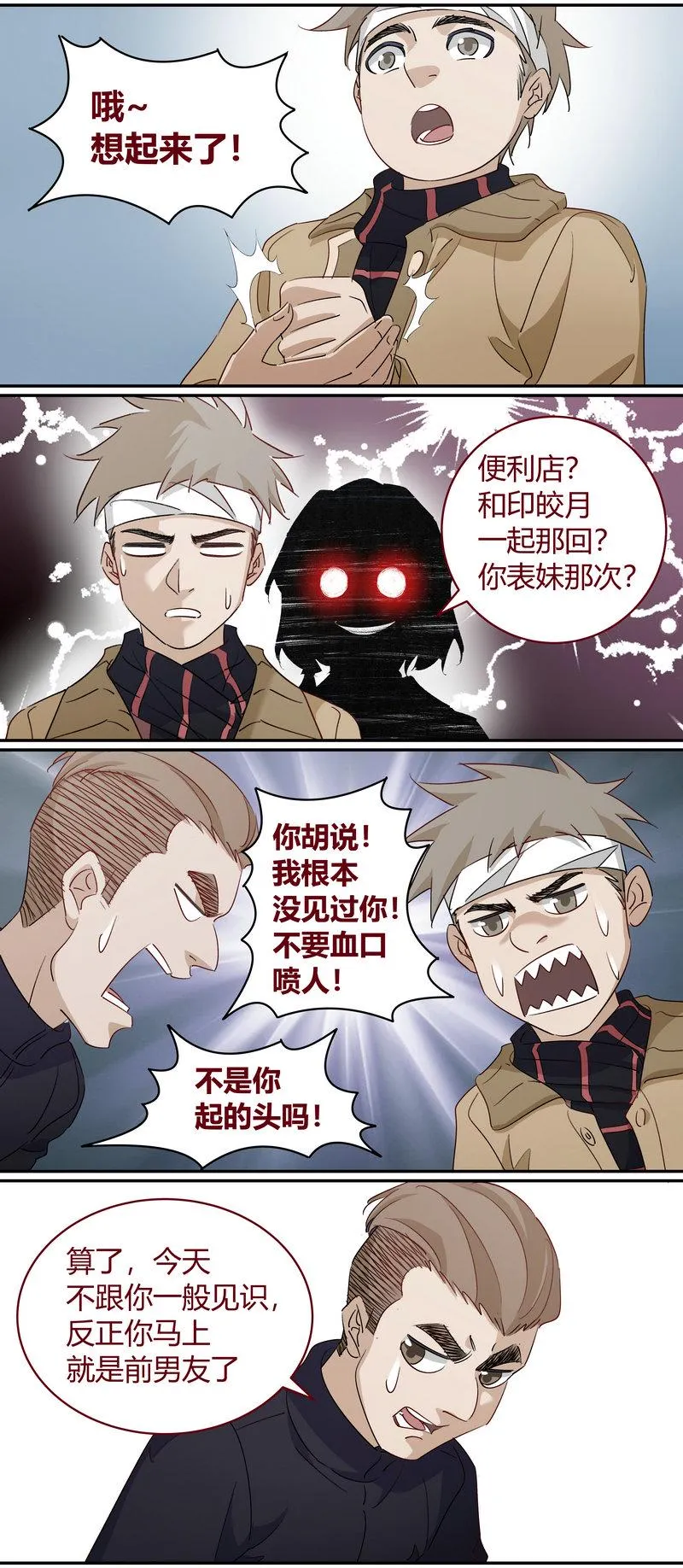 E226 第3页