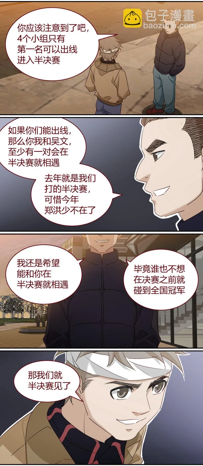 E226 第4页