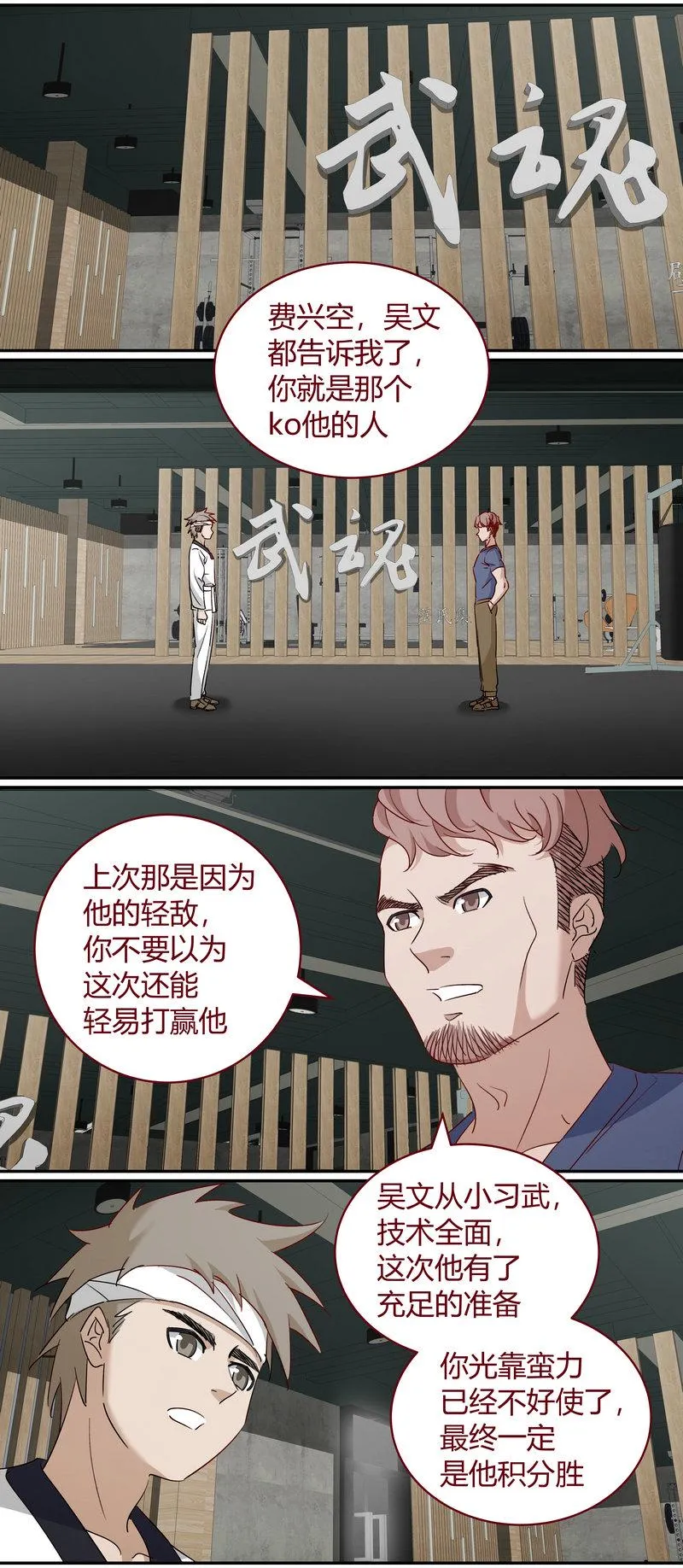 E226 第7页