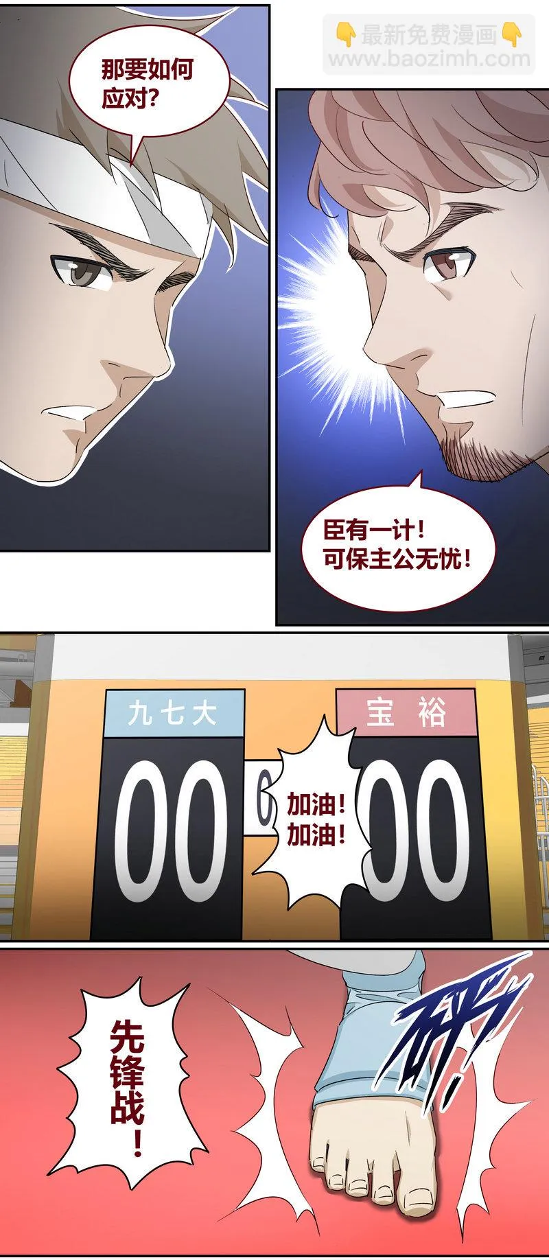 E226 第8页