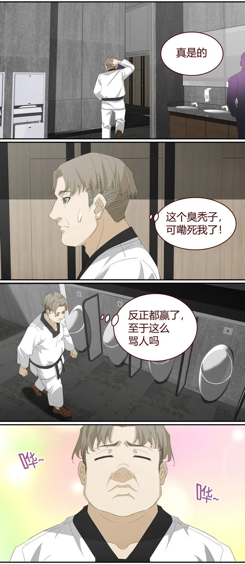E225 第2页