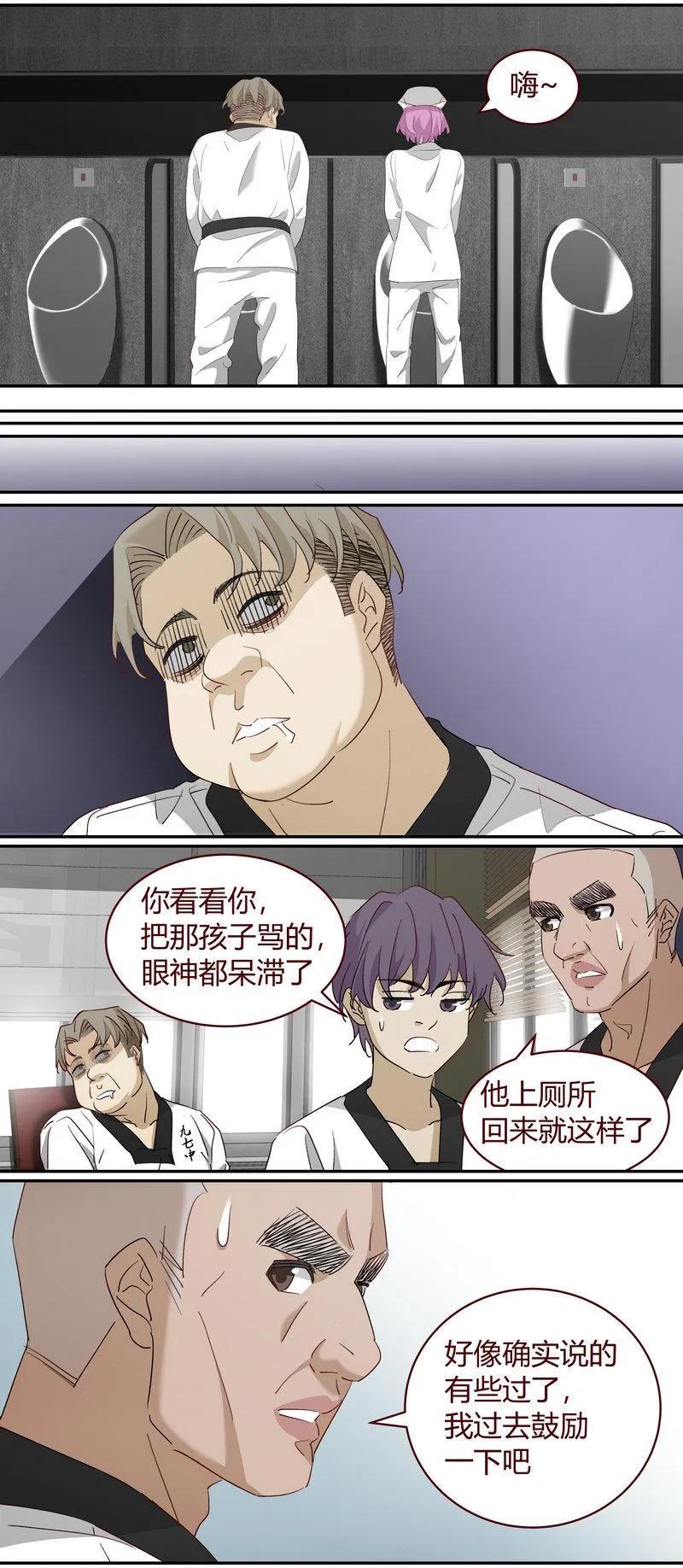 E225 第3页