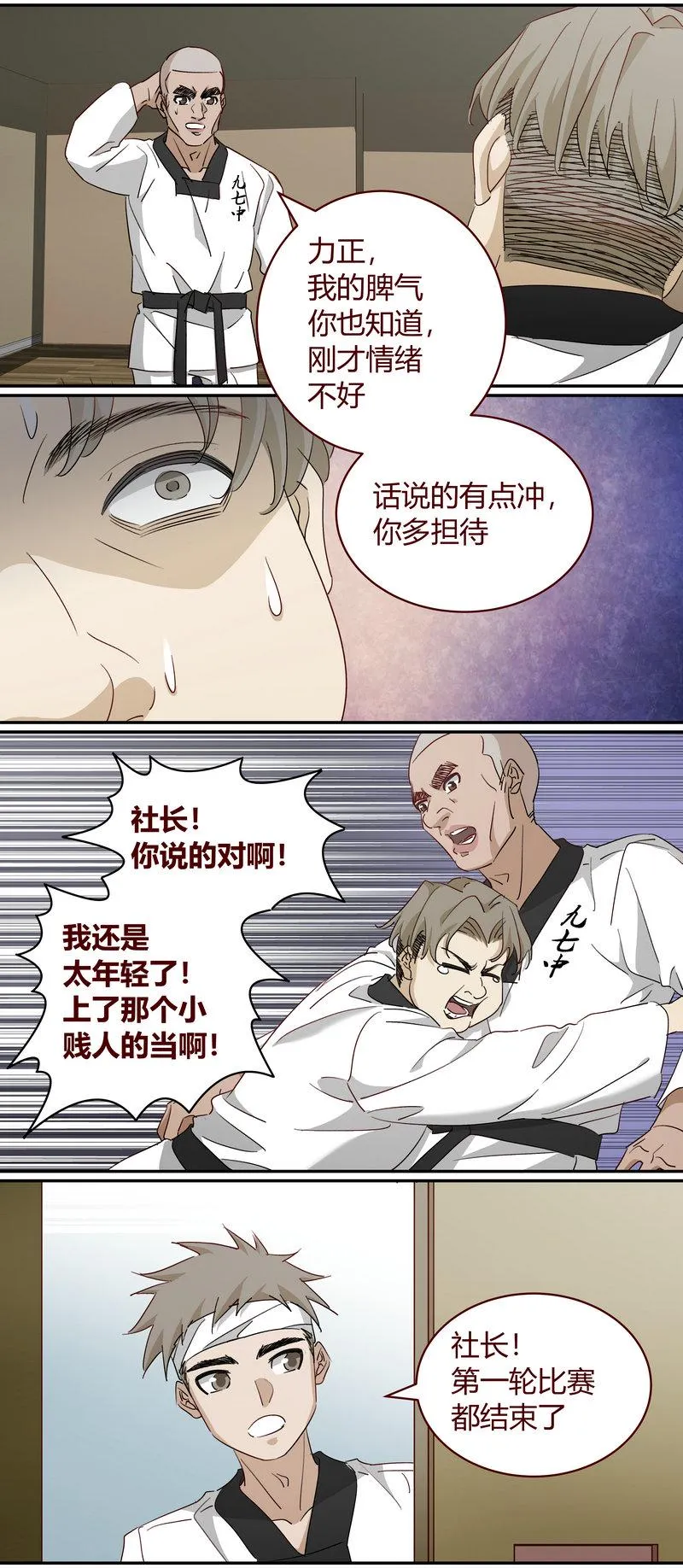 E225 第4页