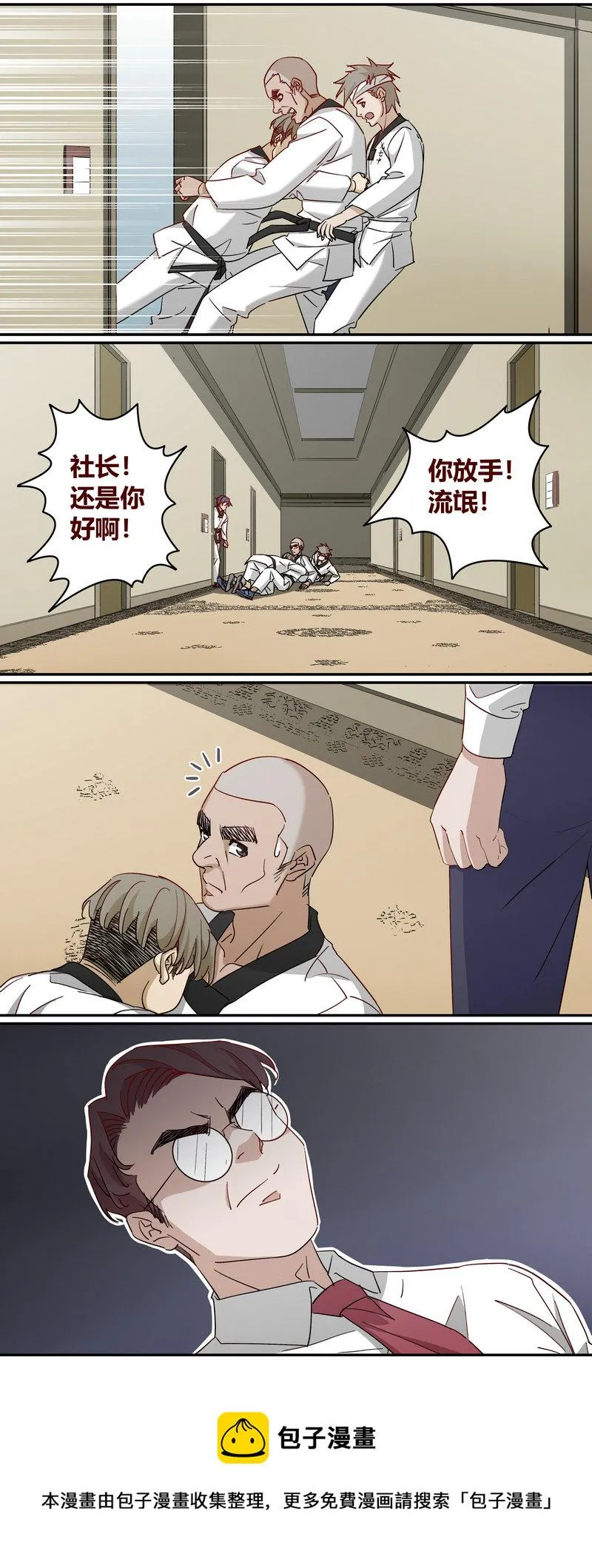 E225 第5页