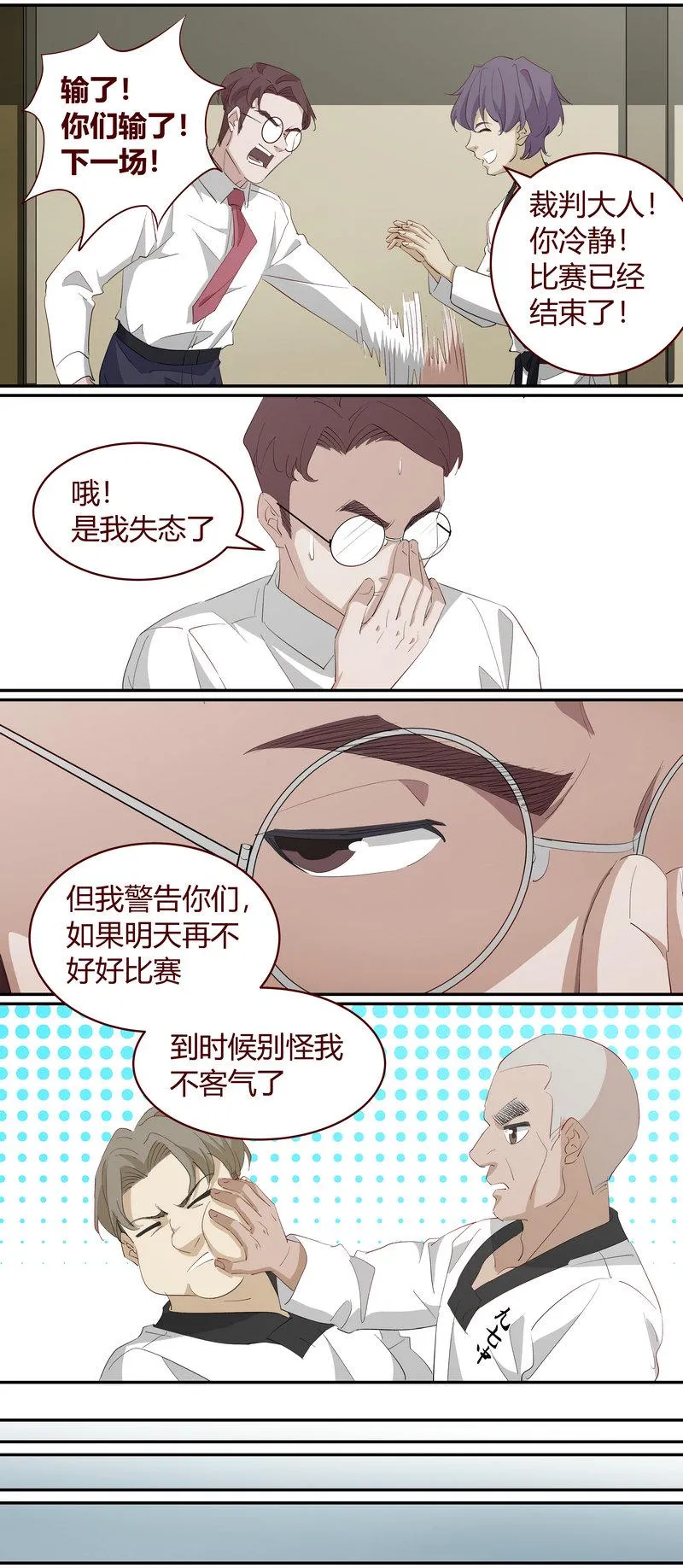 E225 第6页