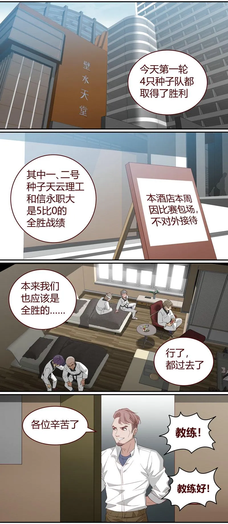 E225 第7页