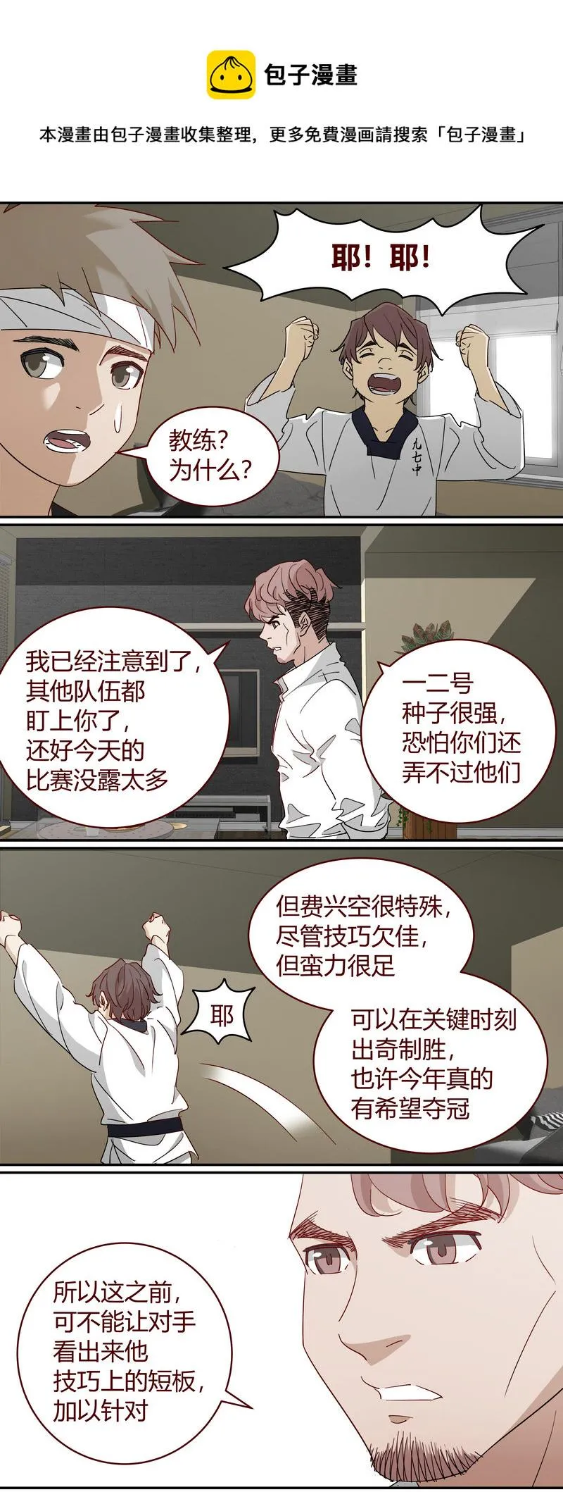 E225 第9页