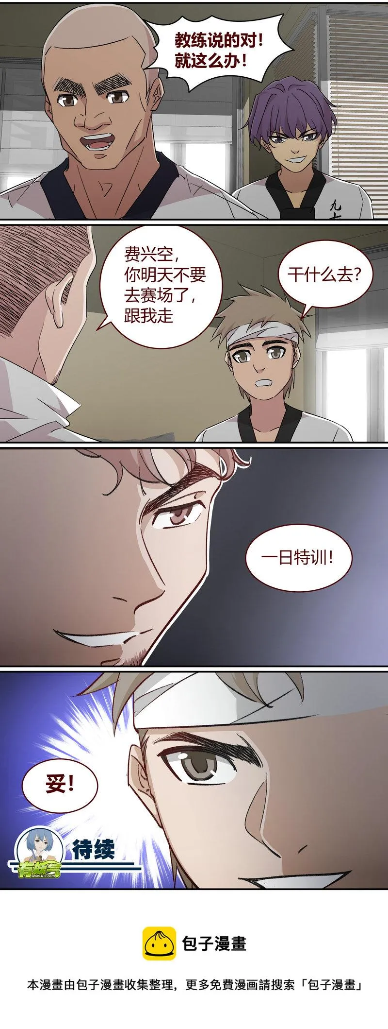 E225 第10页