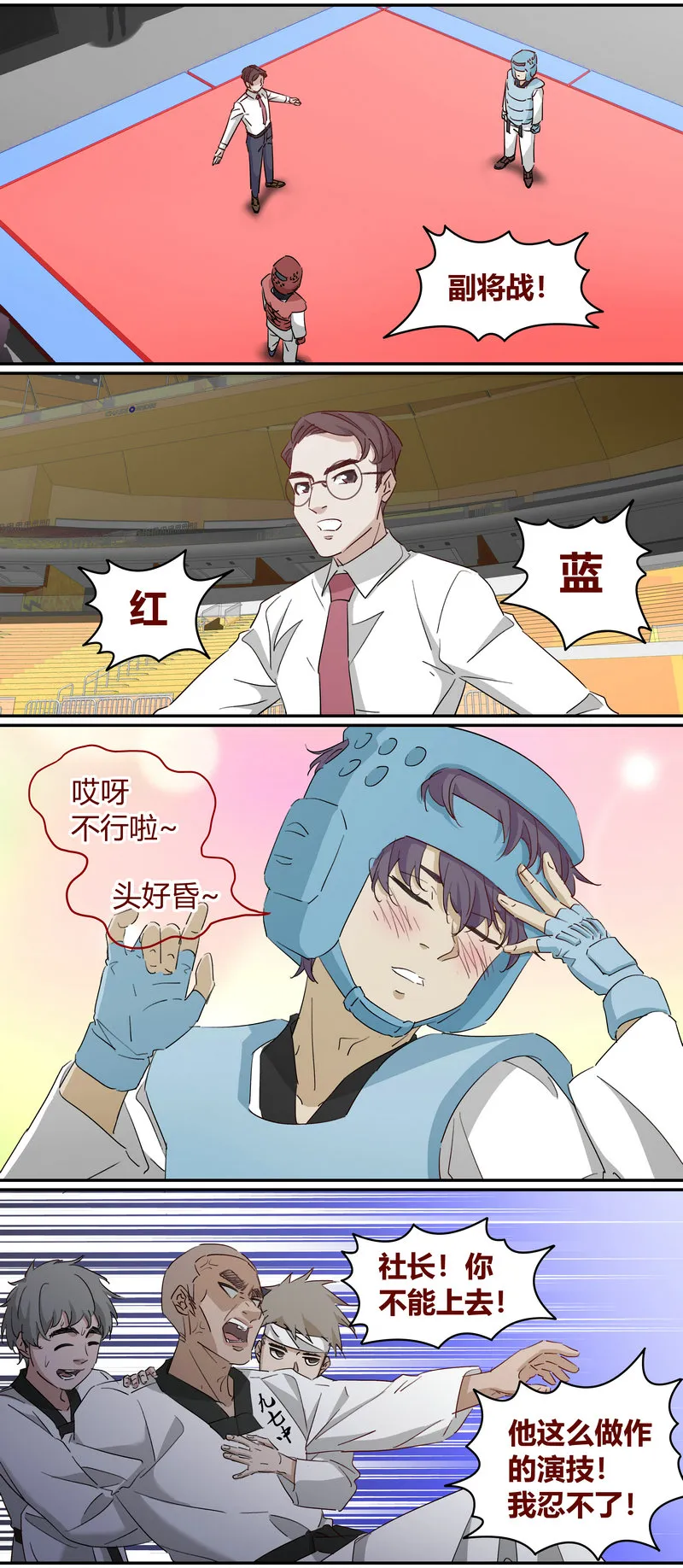 E224 第4页