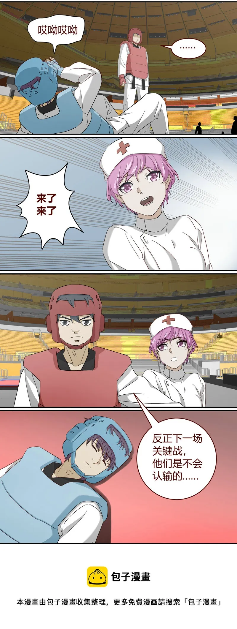 E224 第5页