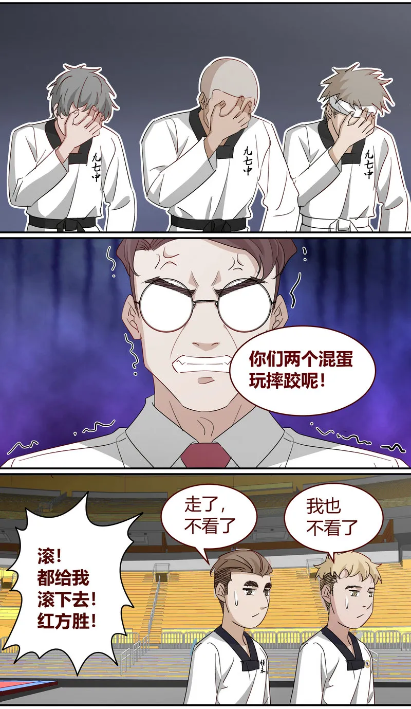 E224 第8页