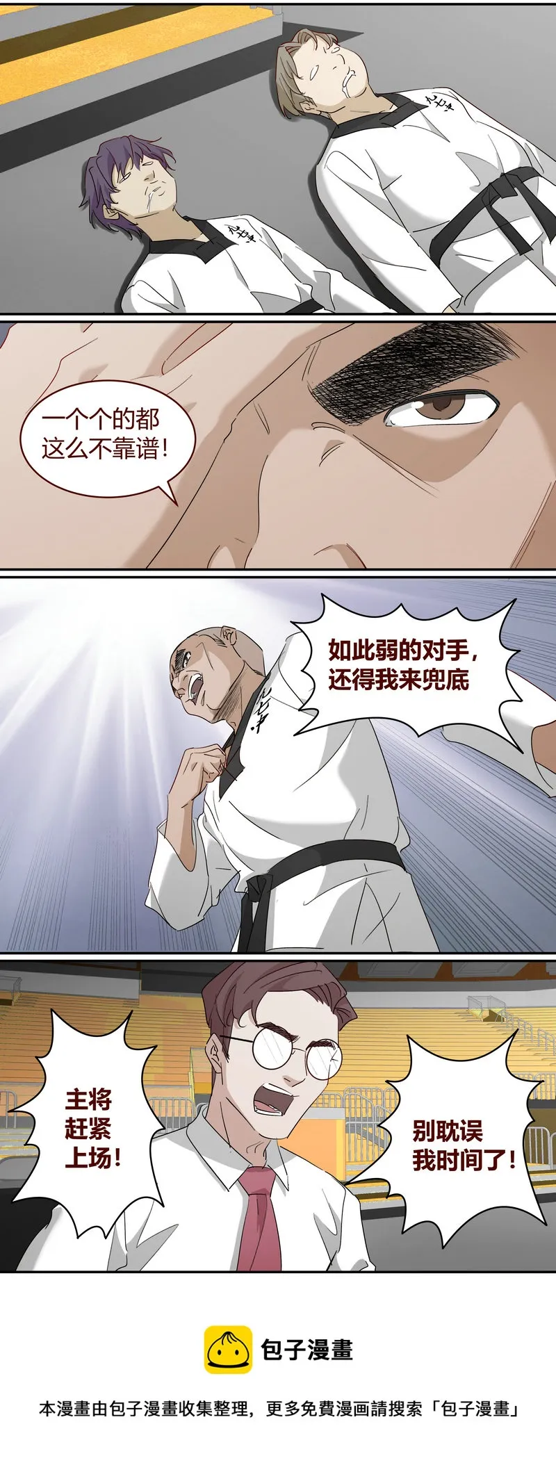 E224 第9页