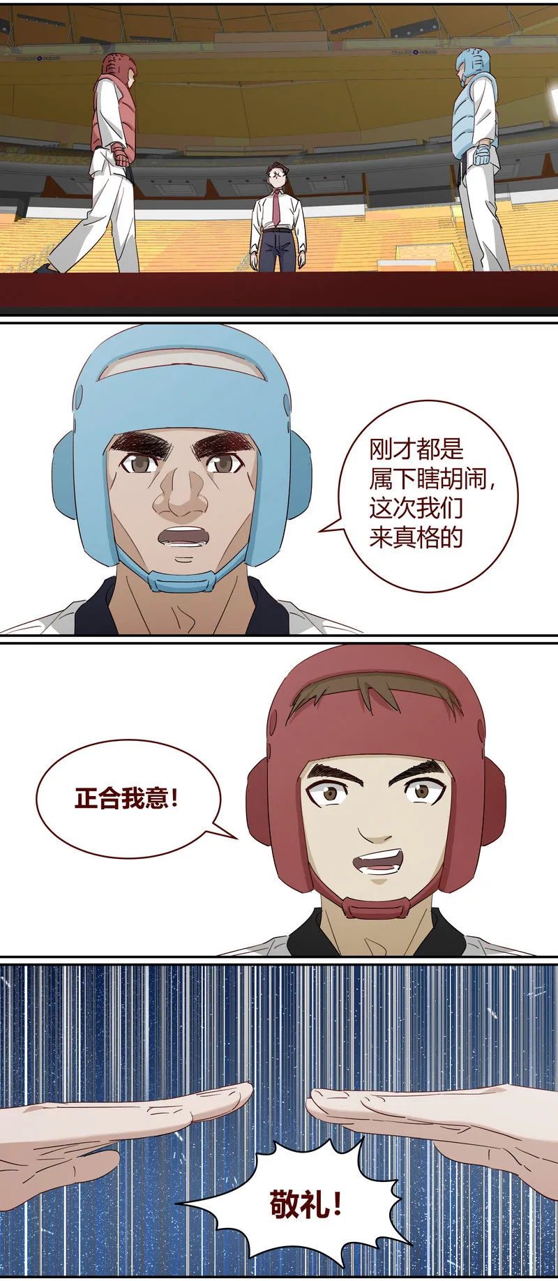 E224 第10页