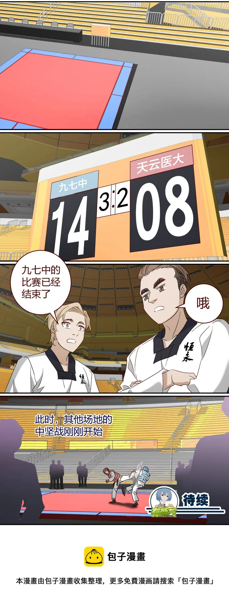 E224 第11页