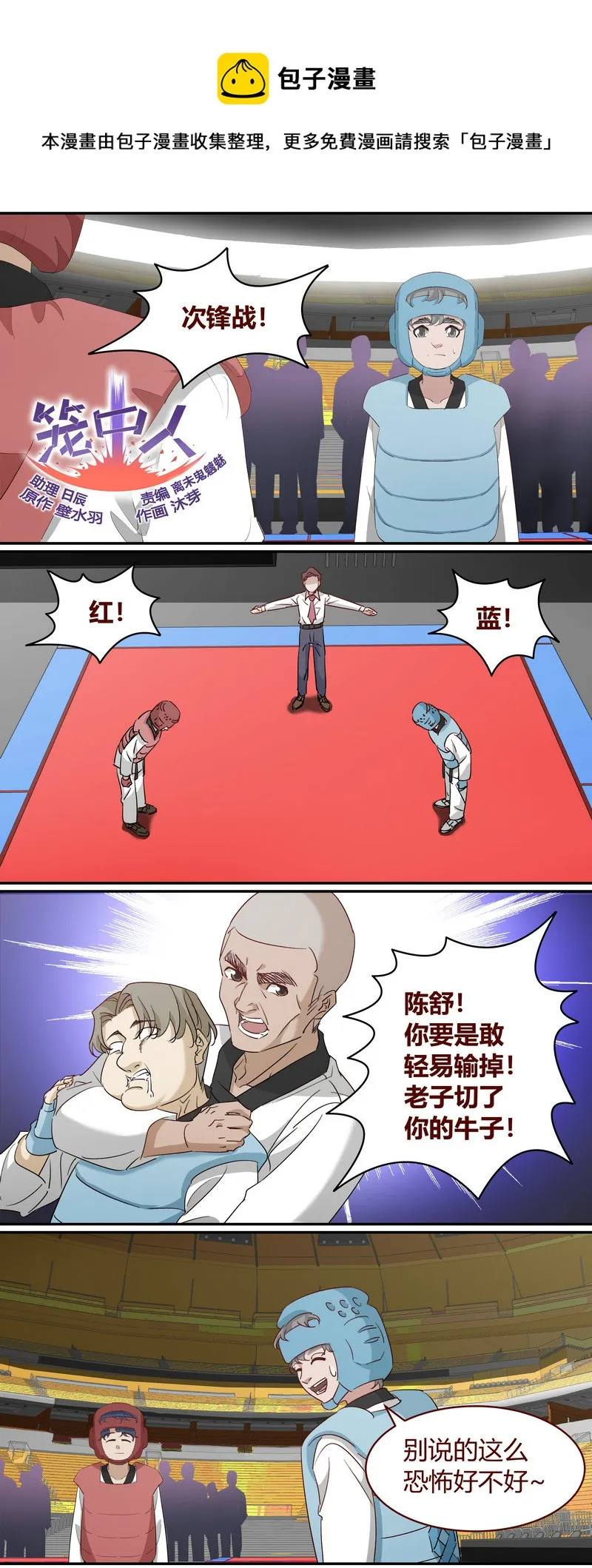 E223 第1页