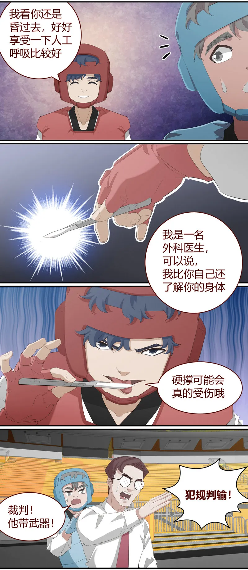 E223 第2页