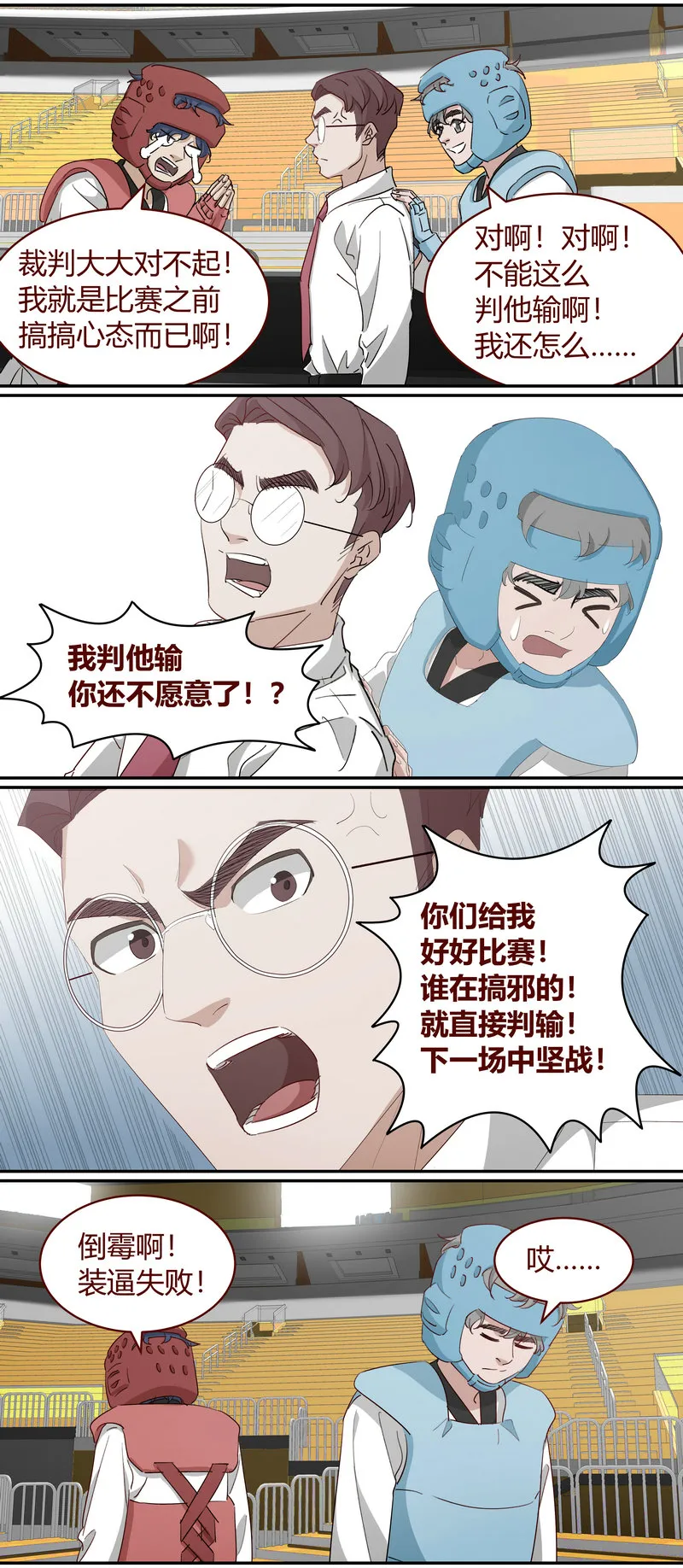 E223 第3页