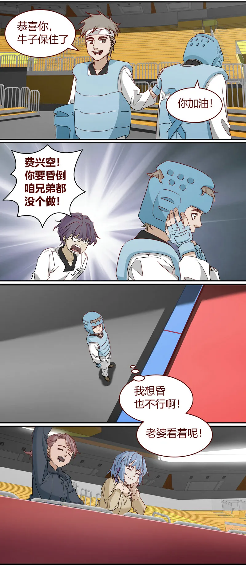 E223 第4页