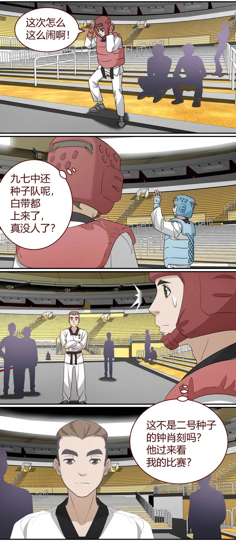E223 第7页