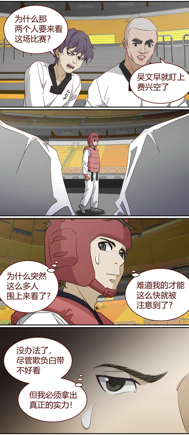 E223 第8页