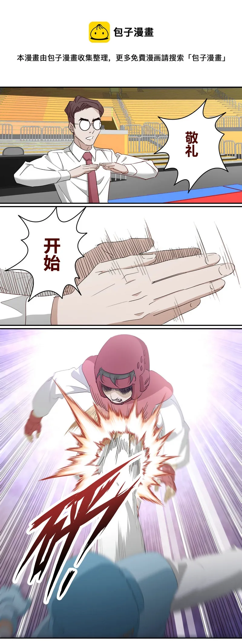 E223 第9页