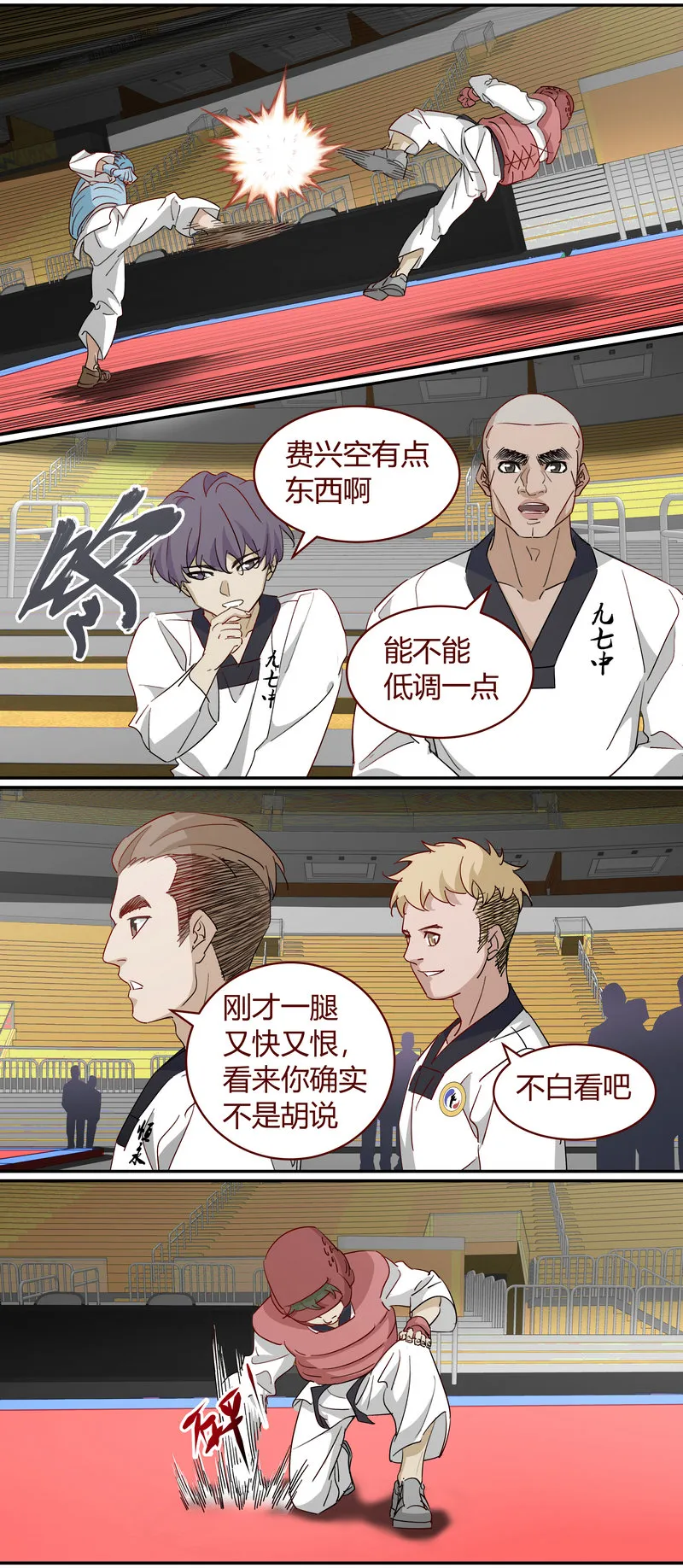 E223 第10页
