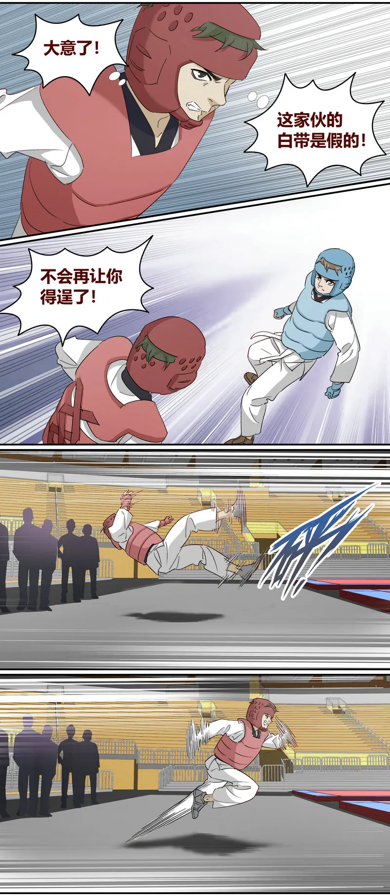 E223 第11页