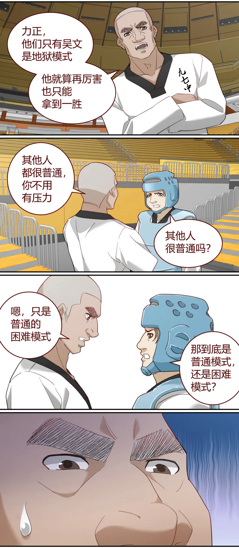 E230 第5页