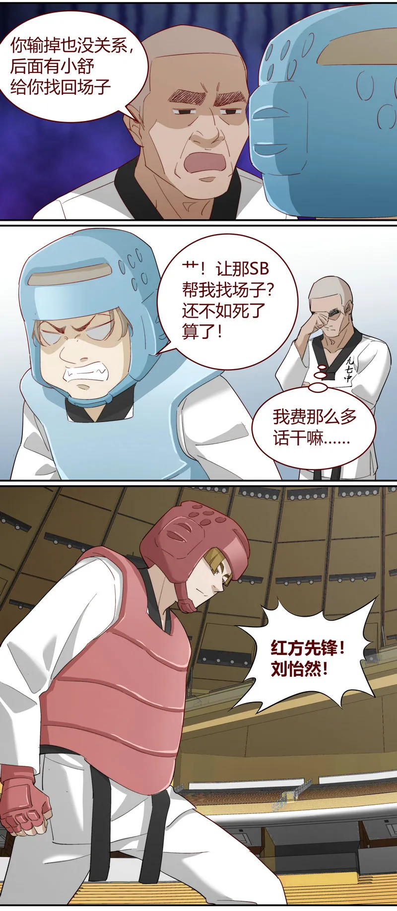 E230 第6页