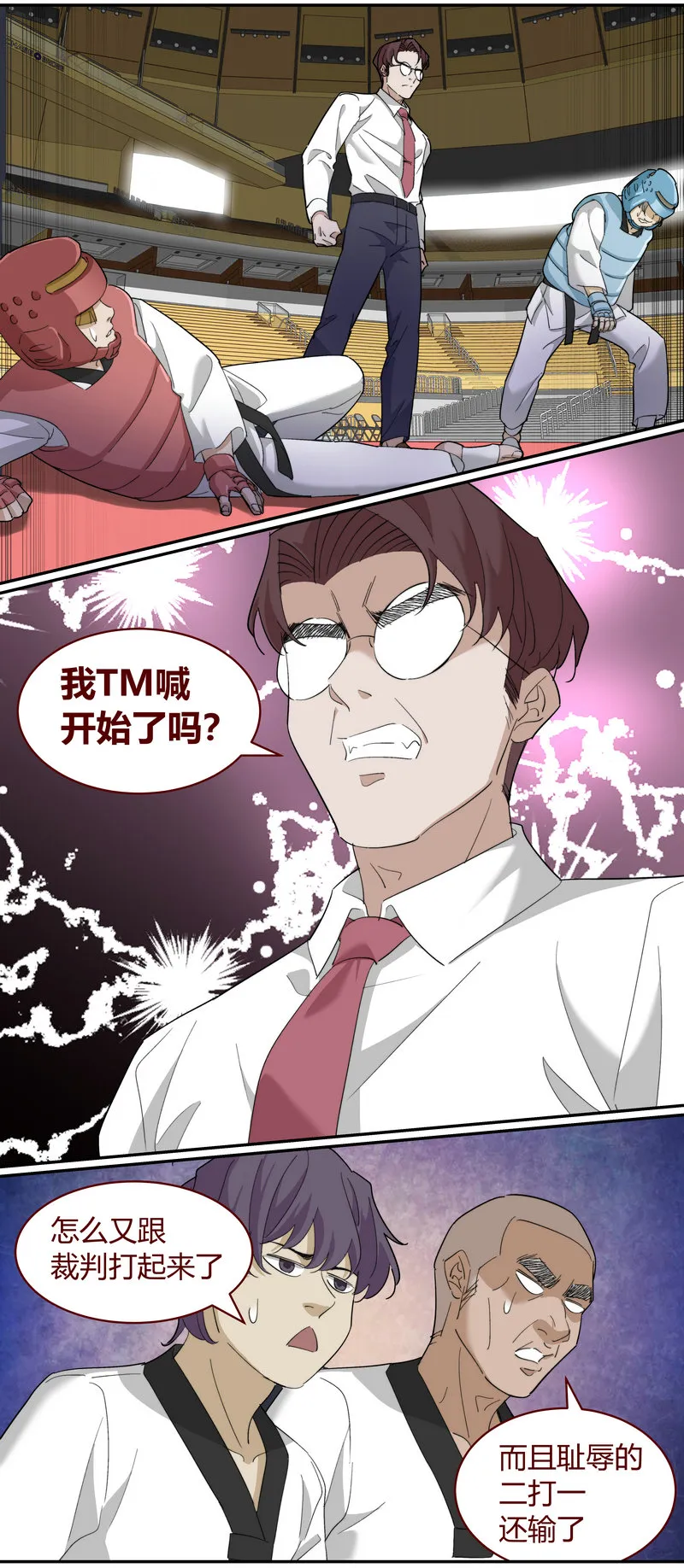 E230 第12页