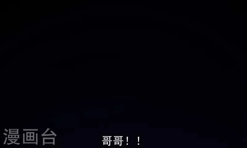 第7话 求求你，别伤害他们！ 第2页