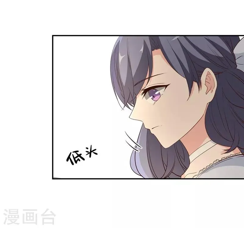第10话 有敌人出现了 第14页