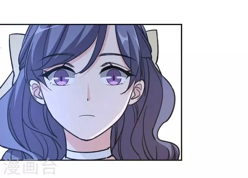 第18话 黎雅姿的反击 第9页