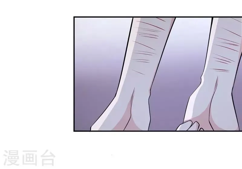 第18话 黎雅姿的反击 第12页