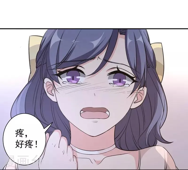 第18话 黎雅姿的反击 第13页
