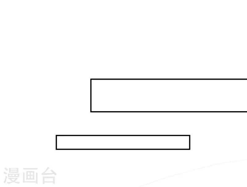 第18话 黎雅姿的反击 第25页