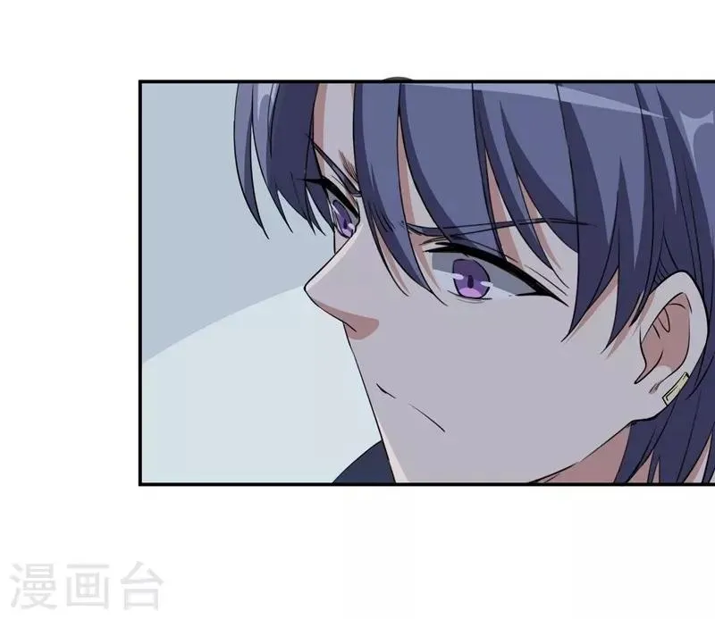 第18话 黎雅姿的反击 第28页