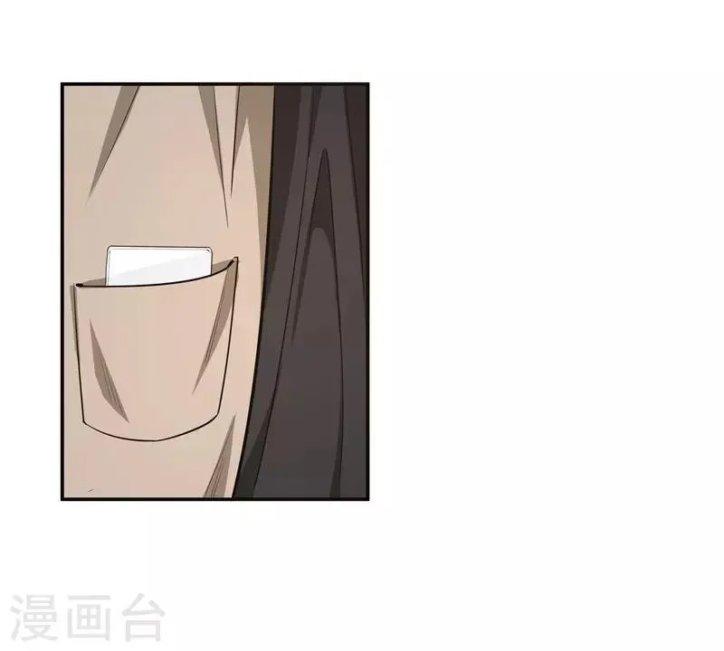 第19话 某个时刻来临 第13页