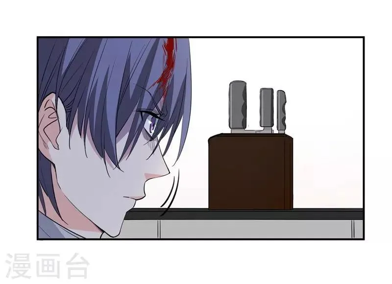 第27话 以死相逼 第7页