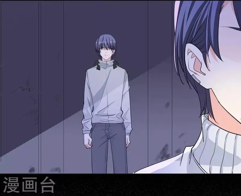 第28话 得偿所愿 第14页