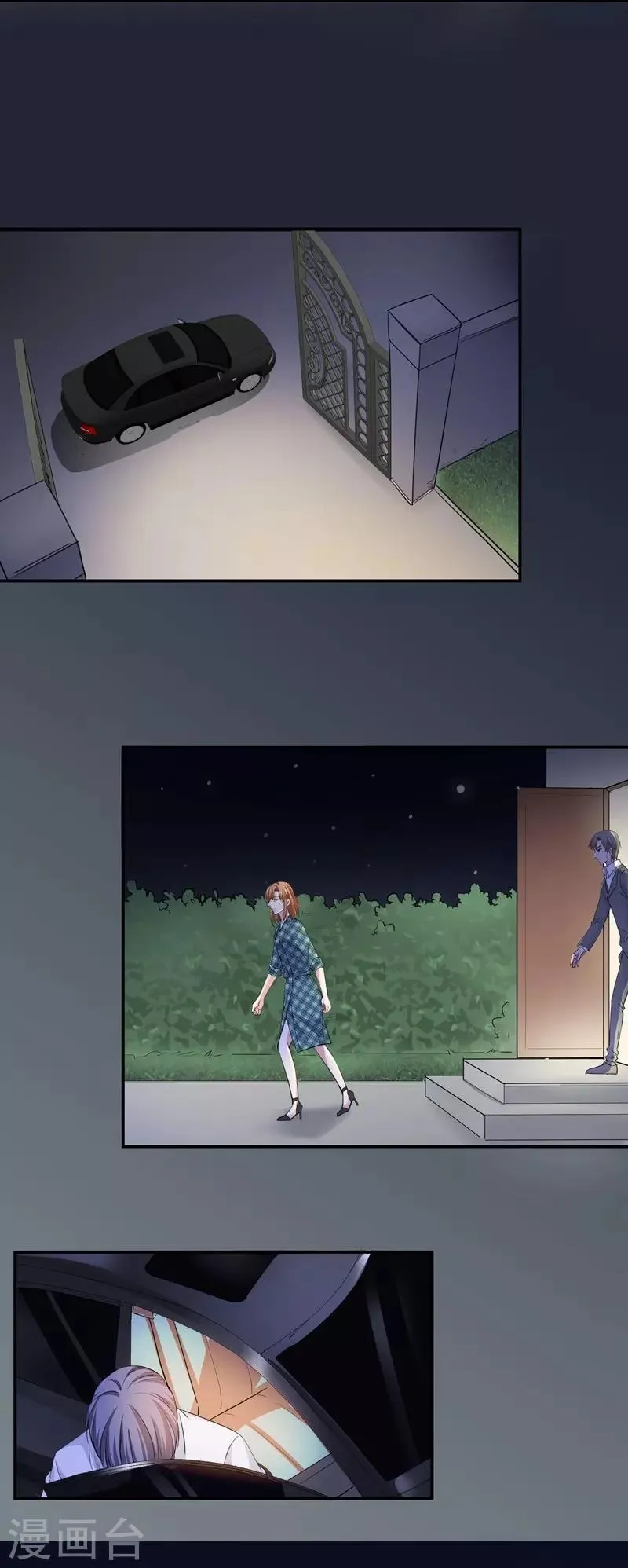 第28话 得偿所愿 第20页