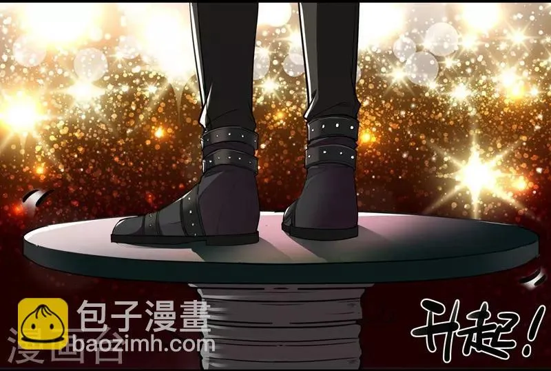 第29话 新声代超级偶像 第16页