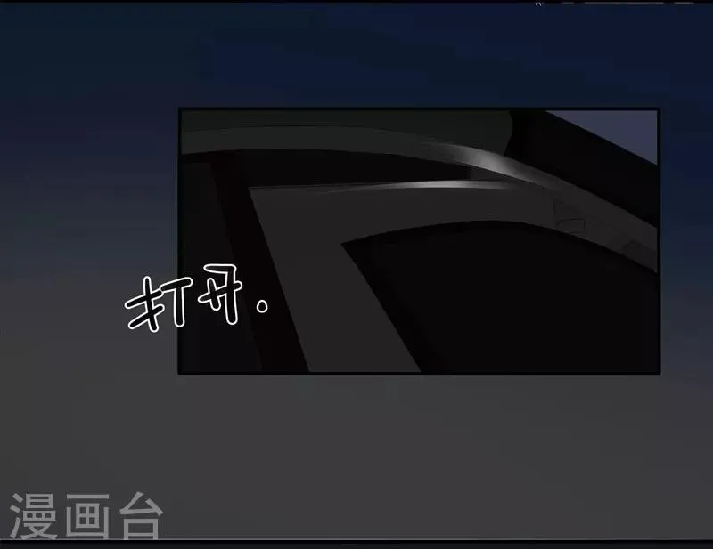 第30话 你，你是。。。 第6页