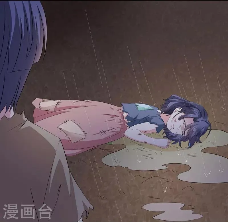 第36话 苏墨的心事 第11页