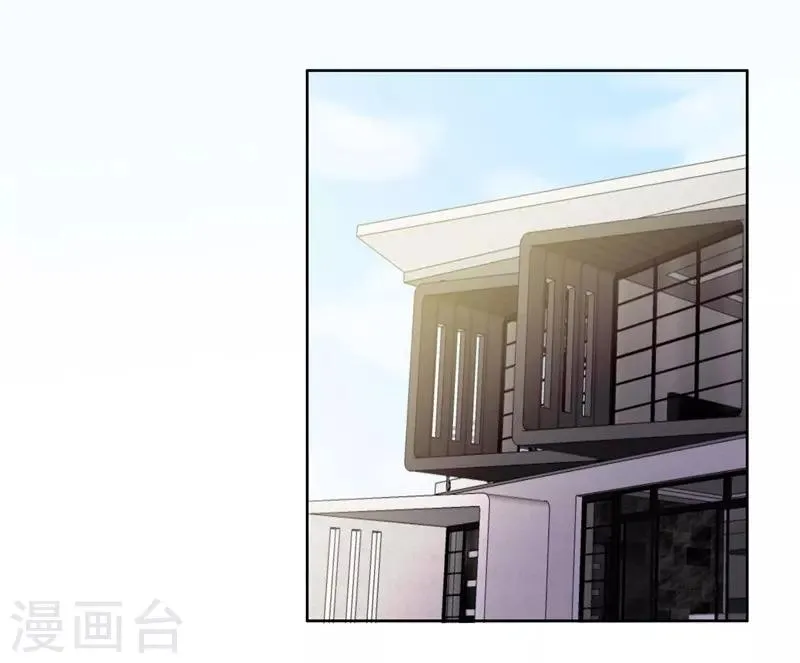 第36话 苏墨的心事 第14页
