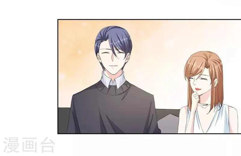第36话 苏墨的心事 第20页