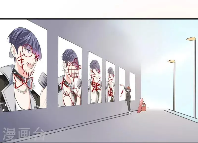 第37话 意外之外 第9页