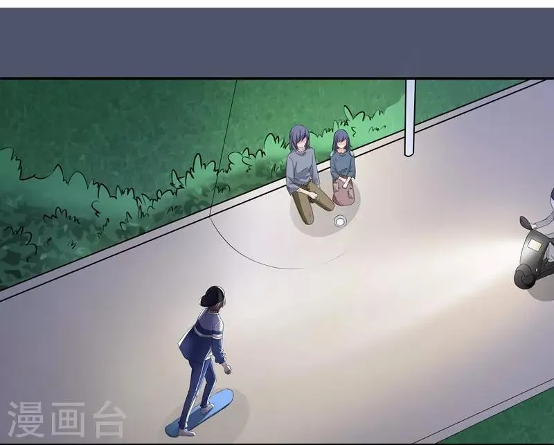 第38话 滑板少年 第19页